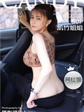 Candy网红馆 2022.02.15 VOL.085 凯竹姐姐(51)
